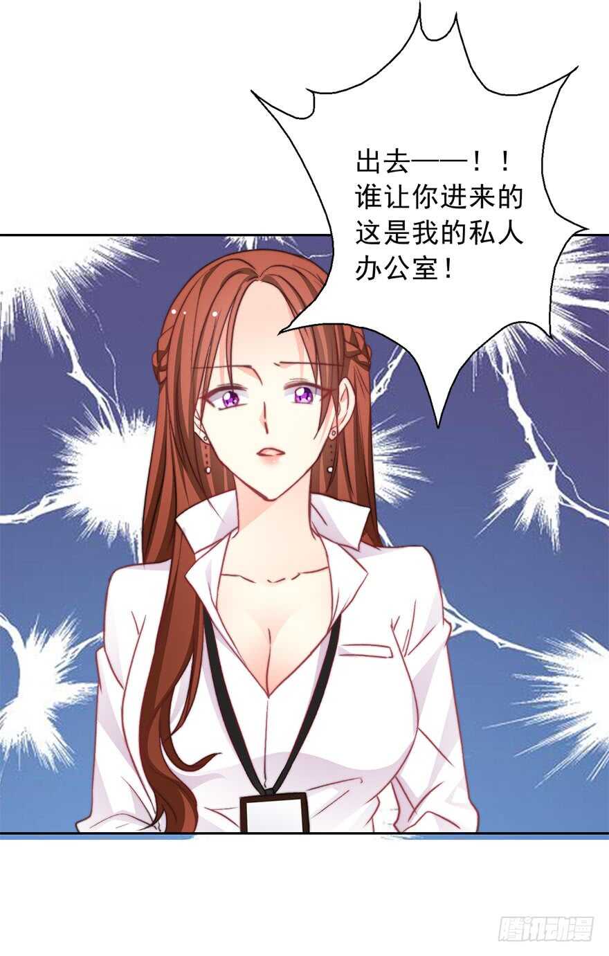75.恶心-第75话