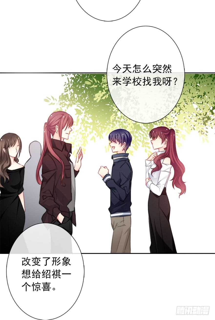 75.恶心-第75话