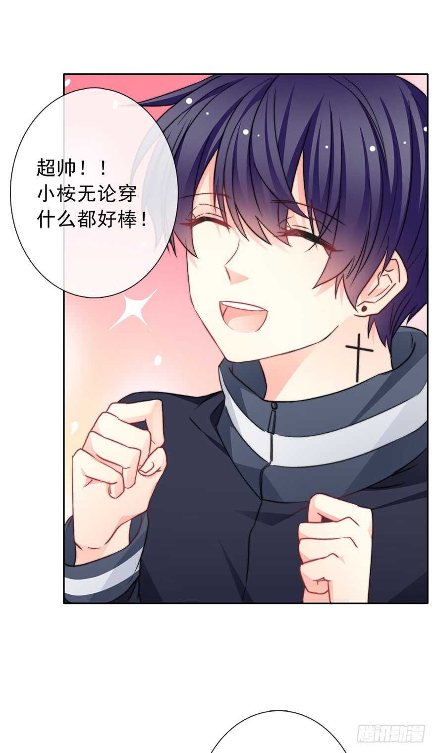 75.恶心-第75话