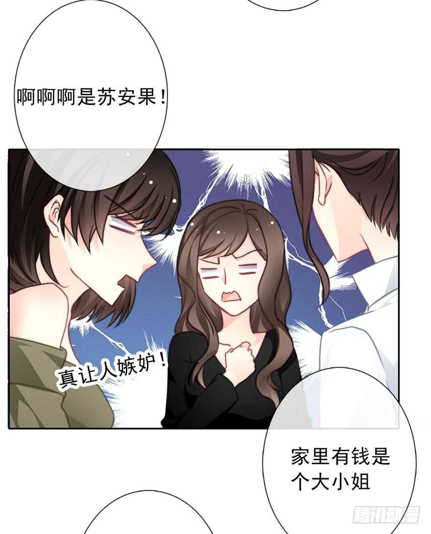 75.恶心-第75话