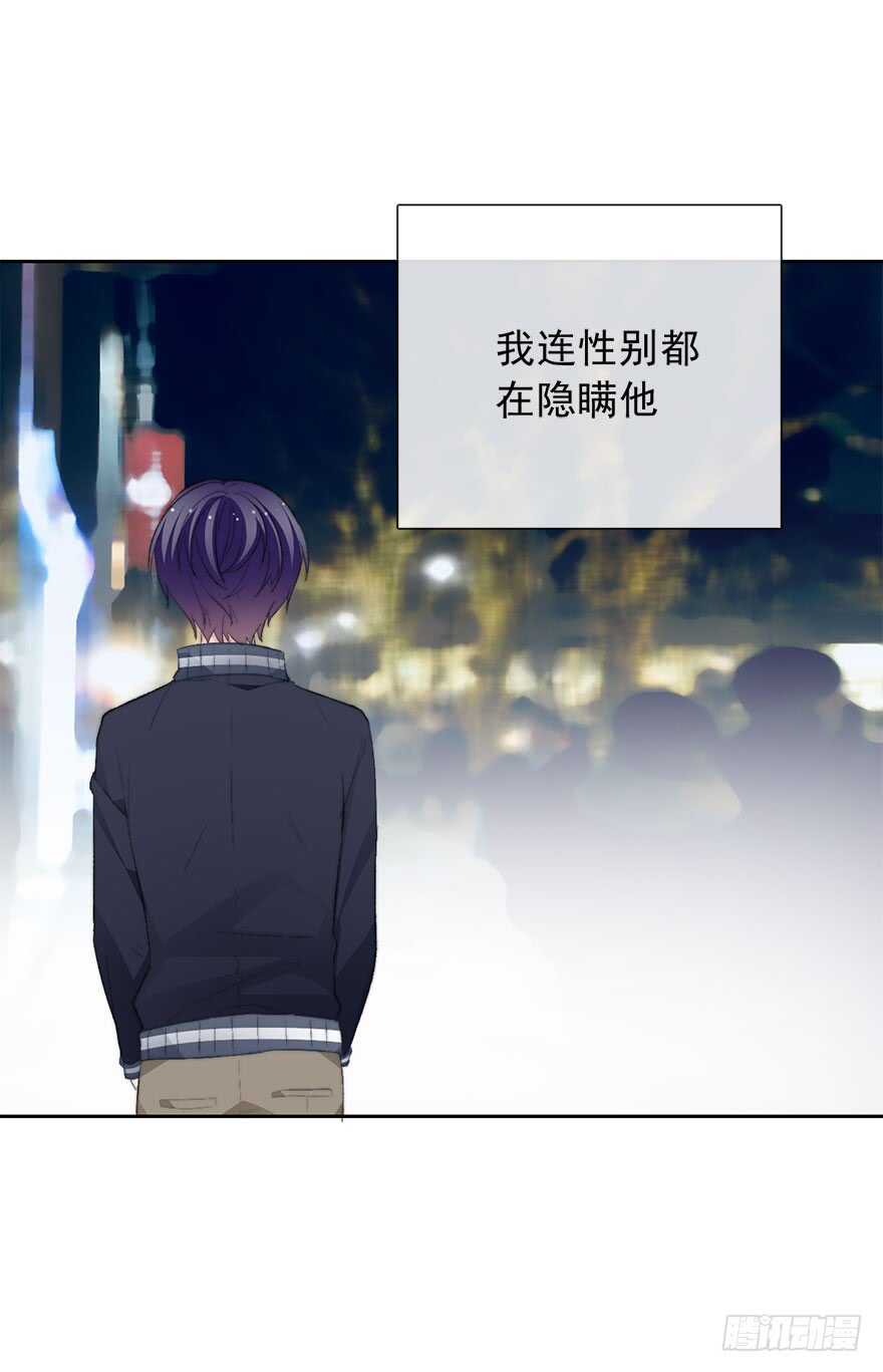 77.名为覆盖的魔法(1/2)-第77话
