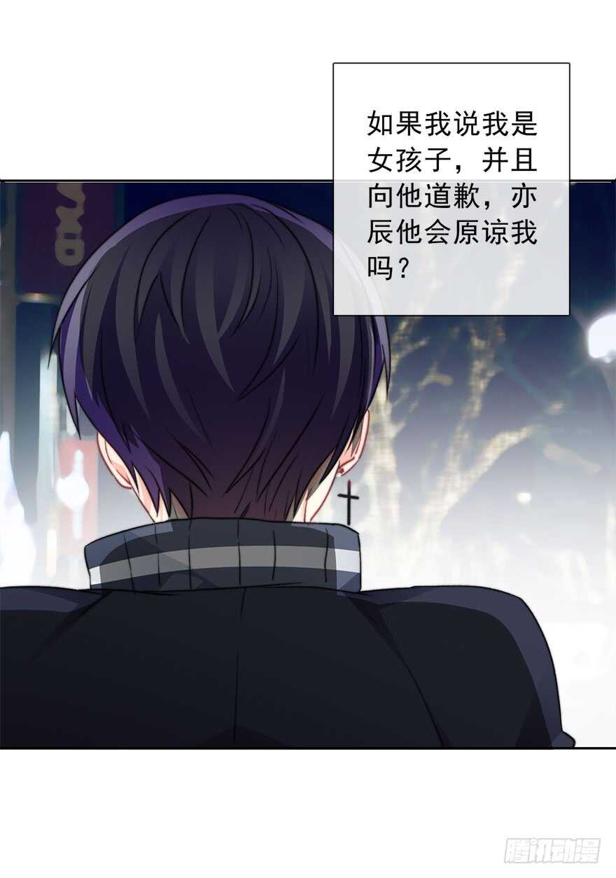 77.名为覆盖的魔法(1/2)-第77话