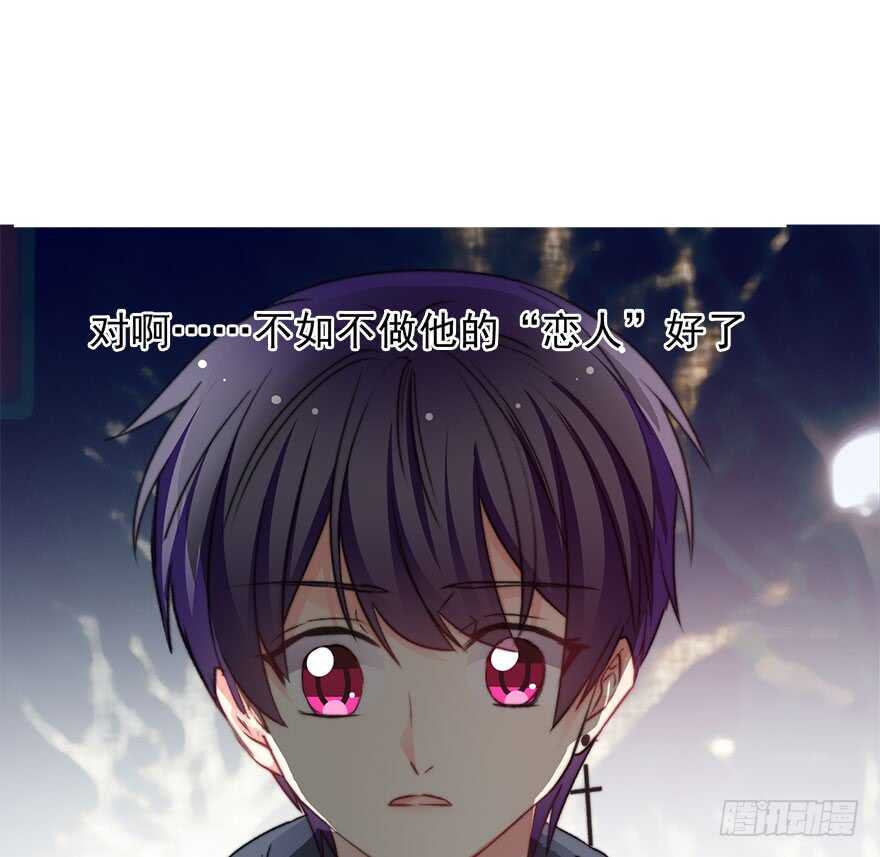77.名为覆盖的魔法(1/2)-第77话
