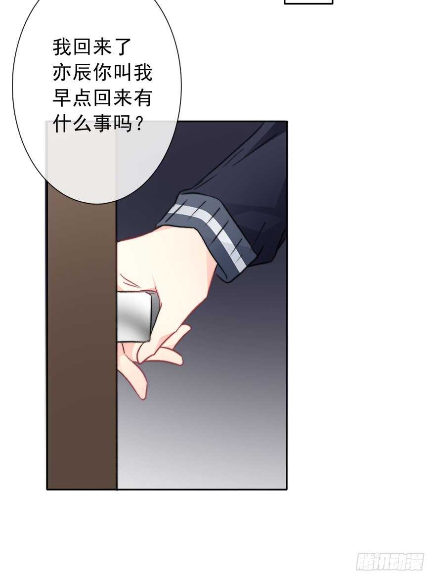 77.名为覆盖的魔法(1/2)-第77话