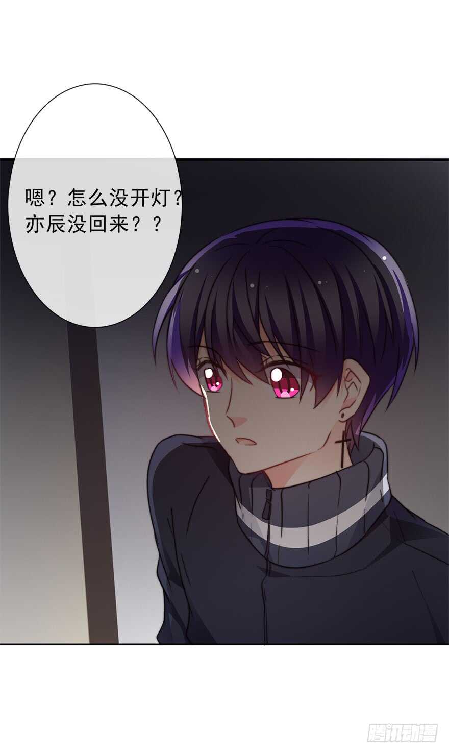 77.名为覆盖的魔法(1/2)-第77话