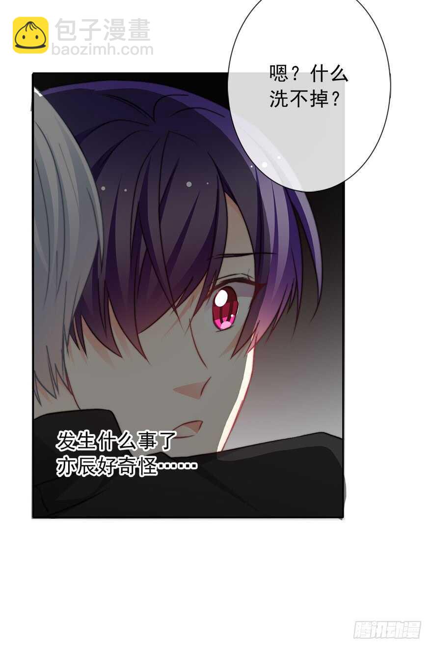 77.名为覆盖的魔法(1/2)-第77话