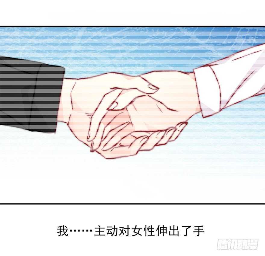 77.名为覆盖的魔法(1/2)-第77话