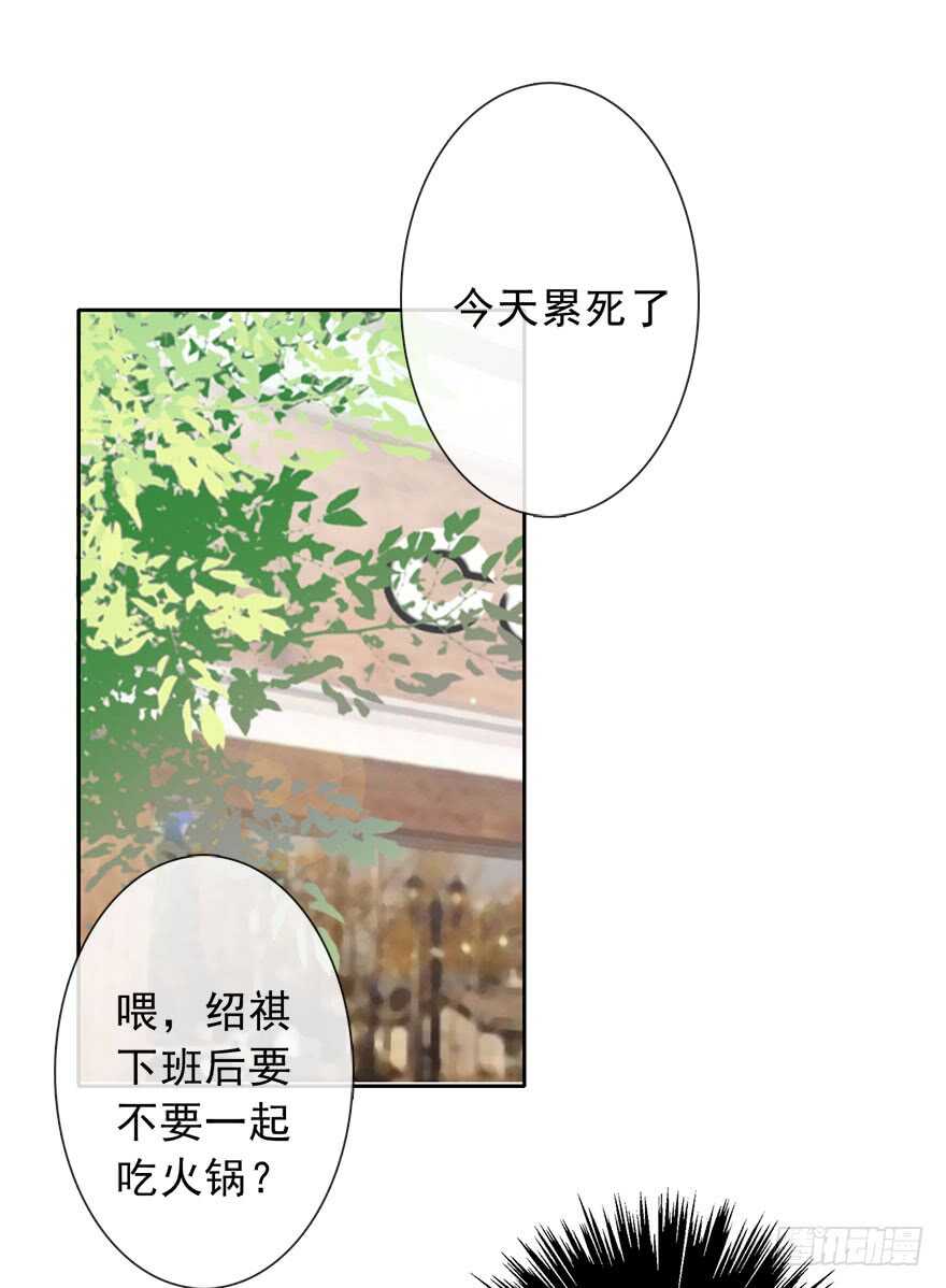 77.名为覆盖的魔法(1/2)-第77话