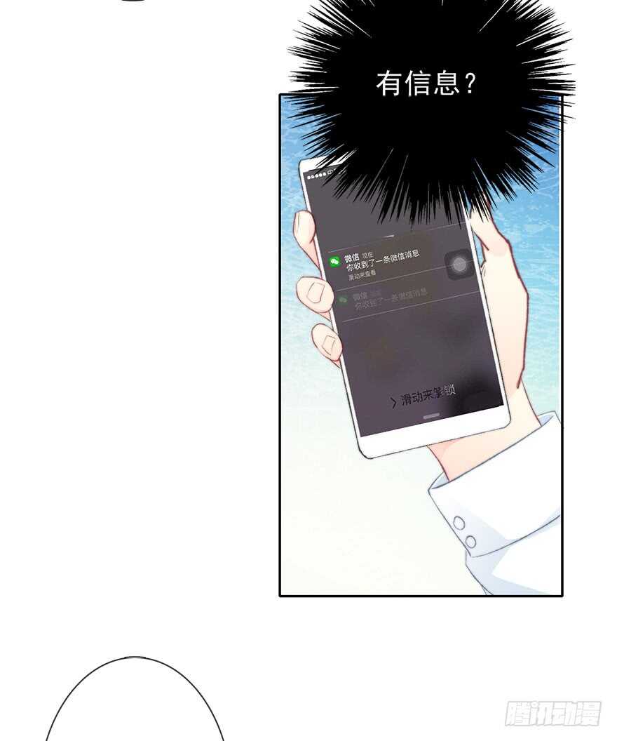 77.名为覆盖的魔法(1/2)-第77话