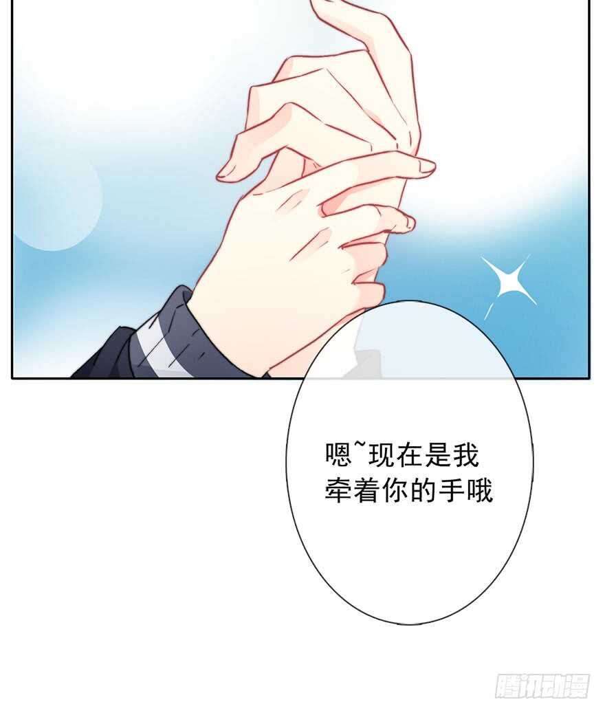 77.名为覆盖的魔法(1/2)-第77话