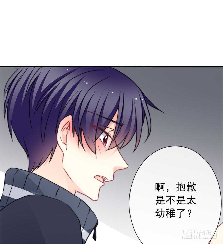 77.名为覆盖的魔法(1/2)-第77话