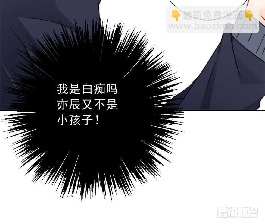 77.名为覆盖的魔法(1/2)-第77话