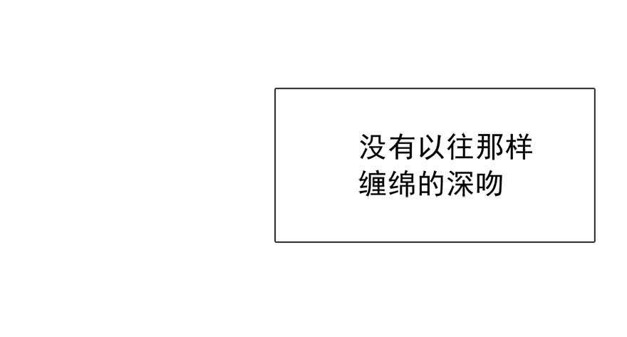77.名为覆盖的魔法(1/2)-第77话
