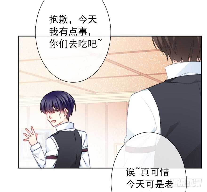 77.名为覆盖的魔法(1/2)-第77话