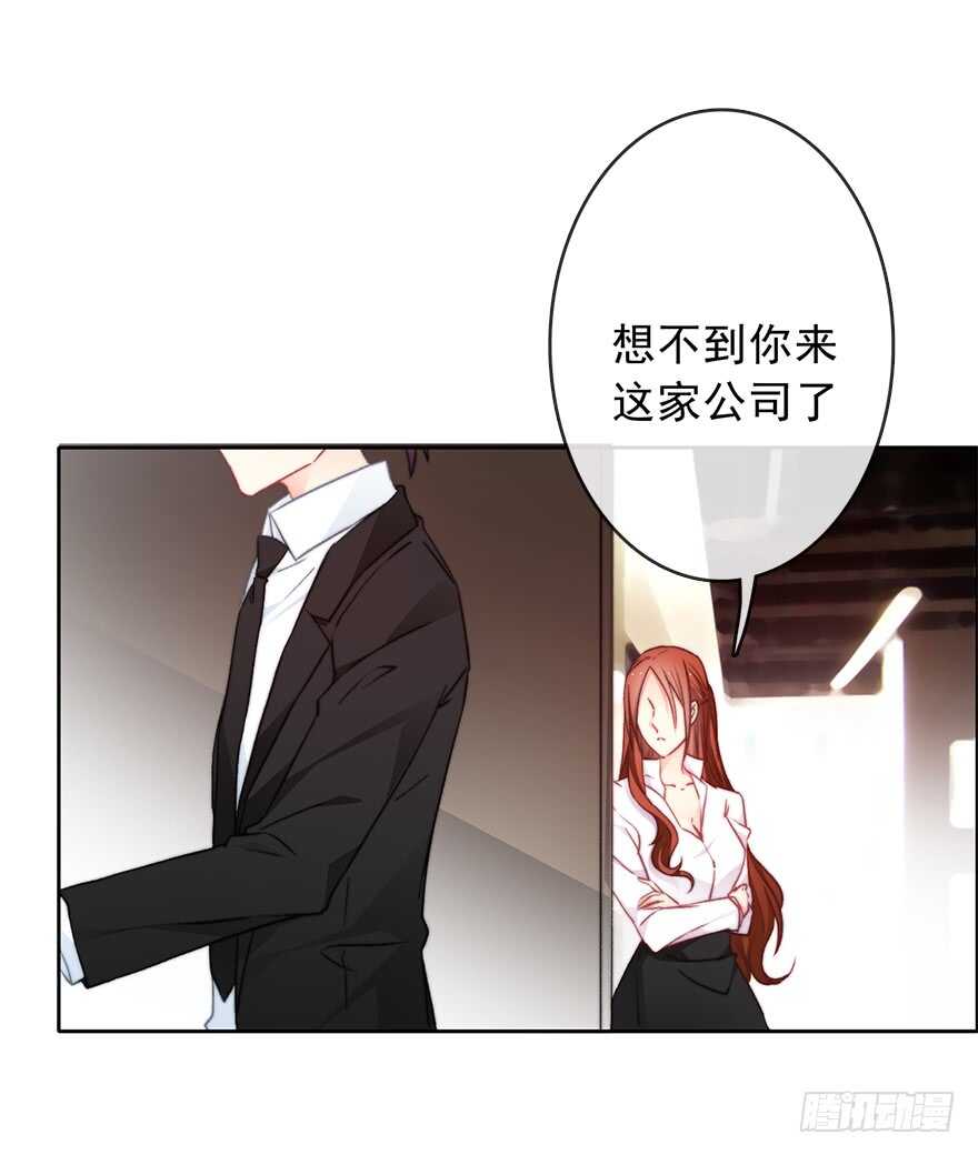 79.和男人抢男人-第79话