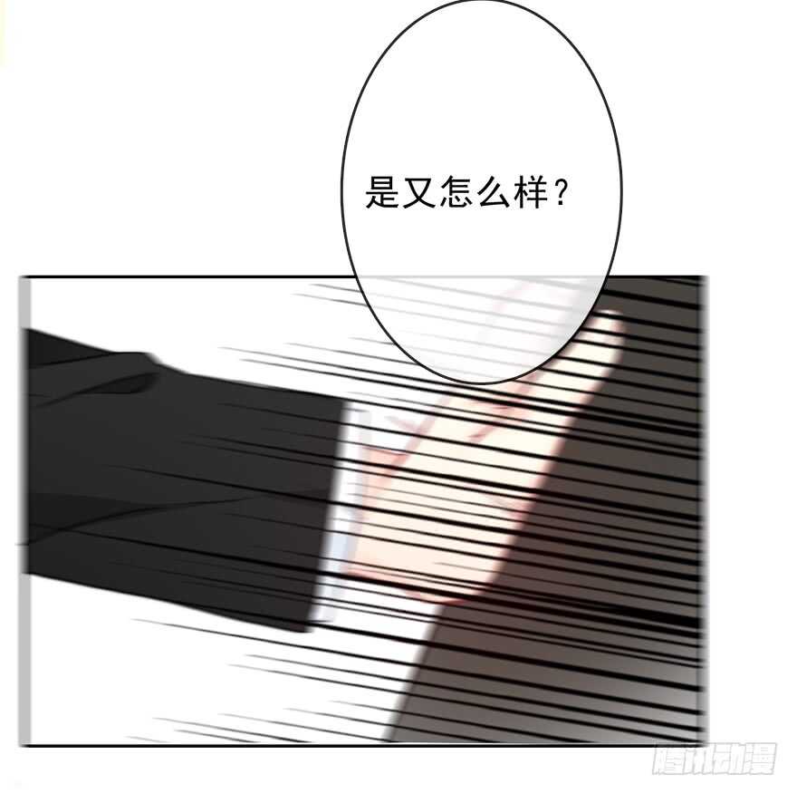 79.和男人抢男人-第79话
