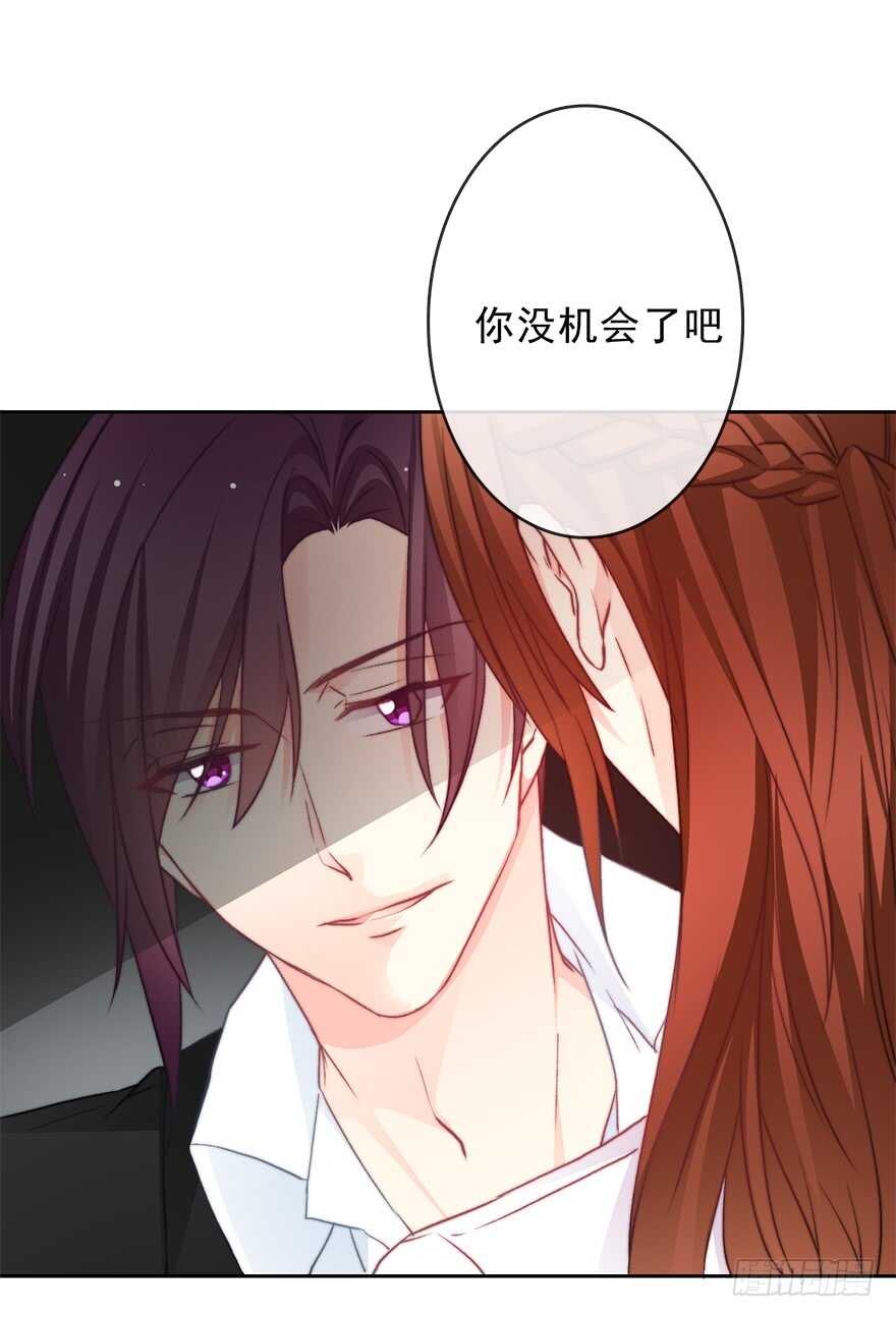 79.和男人抢男人-第79话