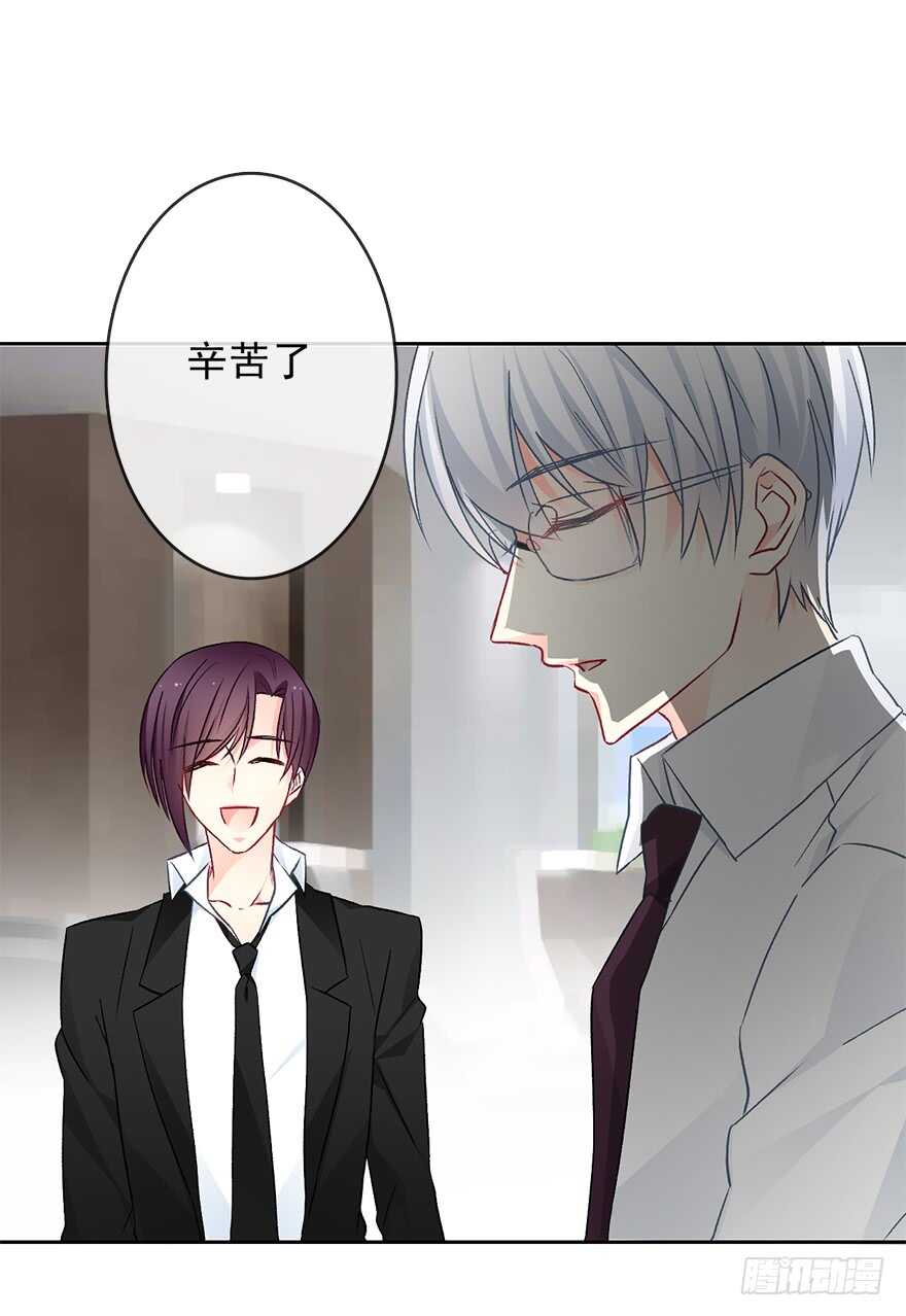 79.和男人抢男人-第79话