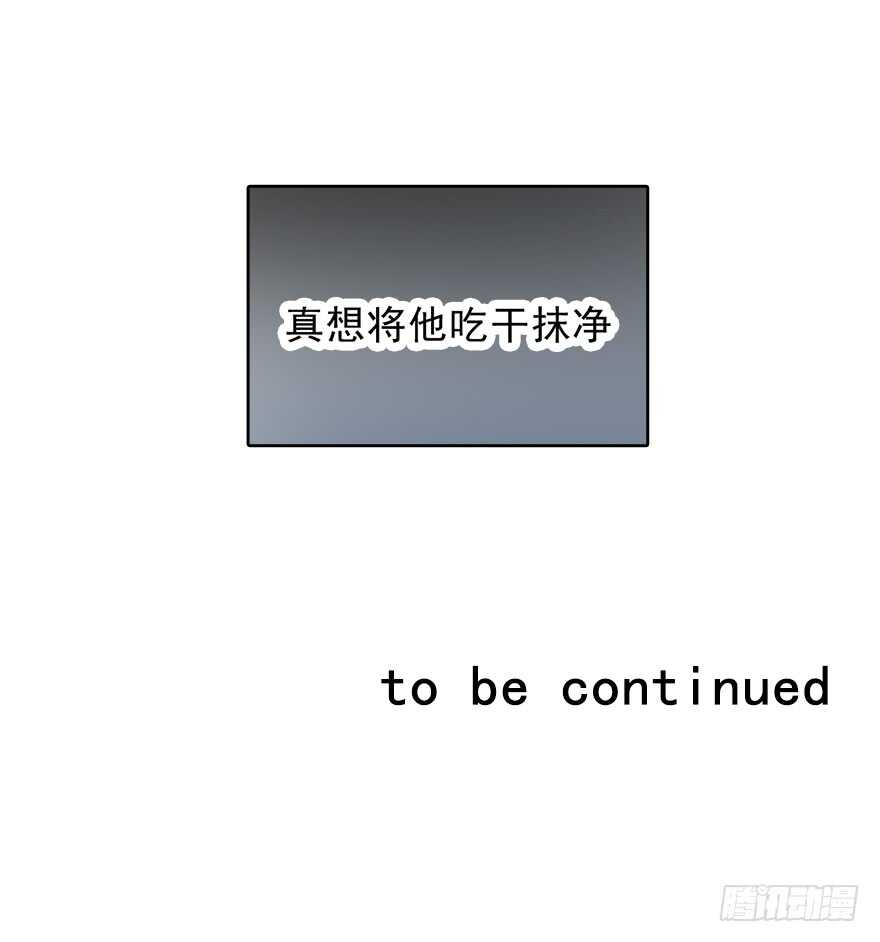 79.和男人抢男人-第79话