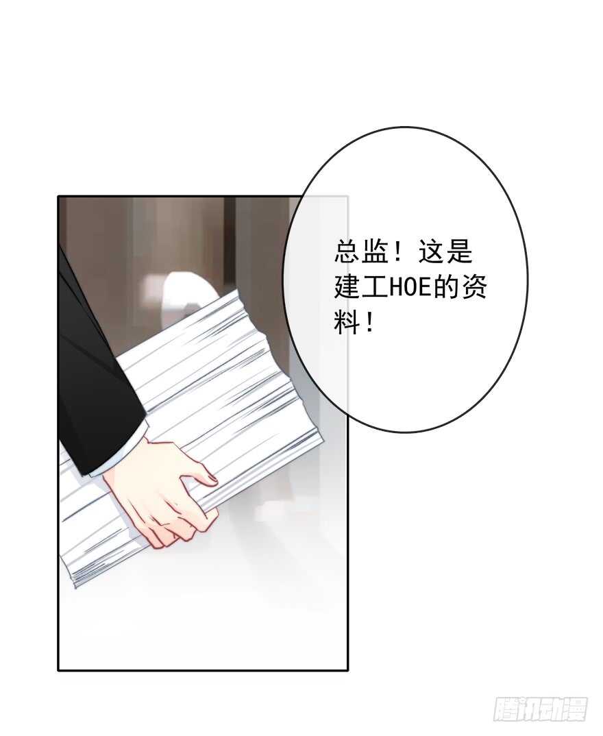 79.和男人抢男人-第79话