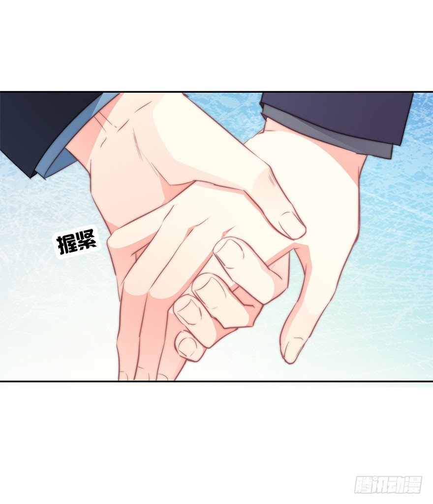 9.你身上真好闻-第9话