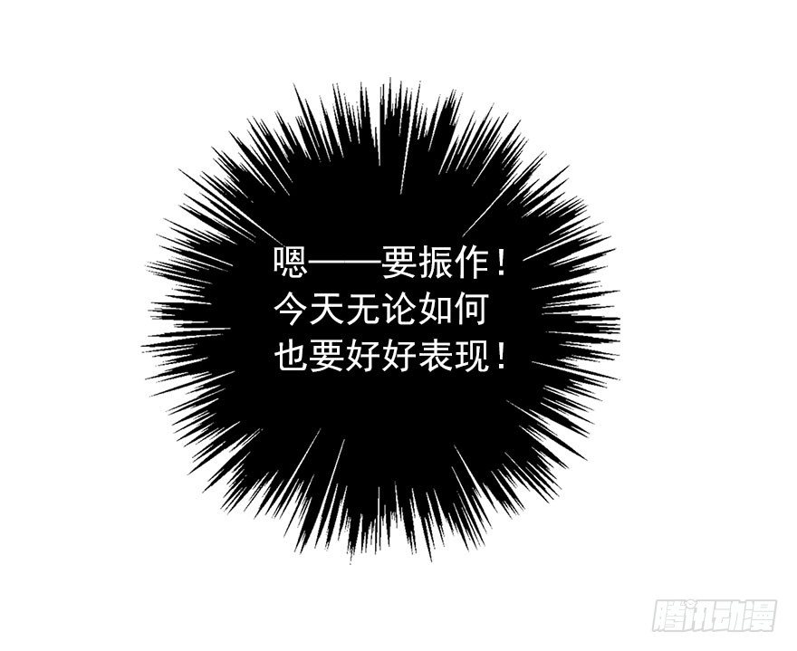 9.你身上真好闻-第9话