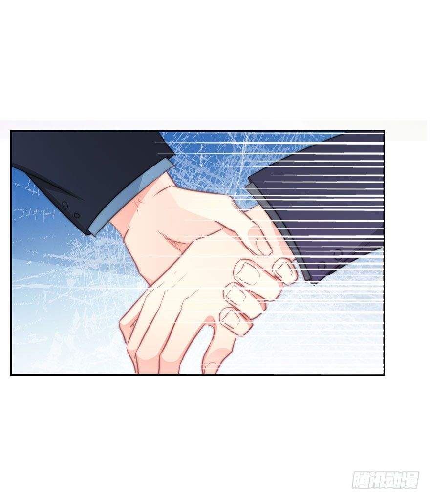 9.你身上真好闻-第9话