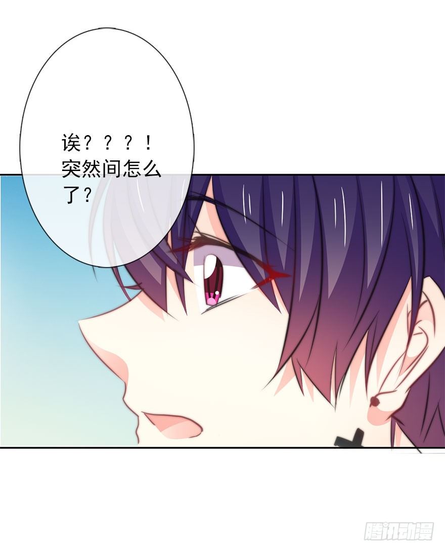 9.你身上真好闻-第9话