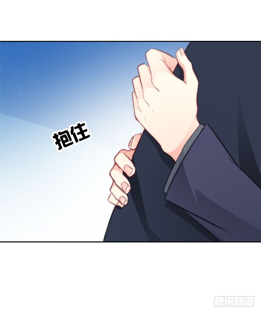 9.你身上真好闻-第9话