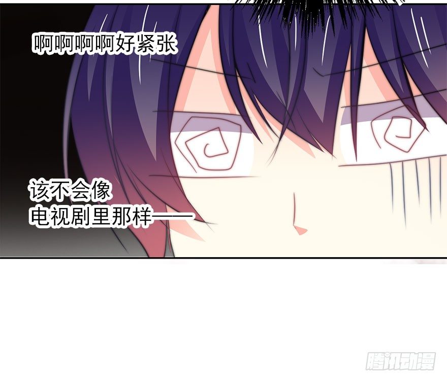 9.你身上真好闻-第9话