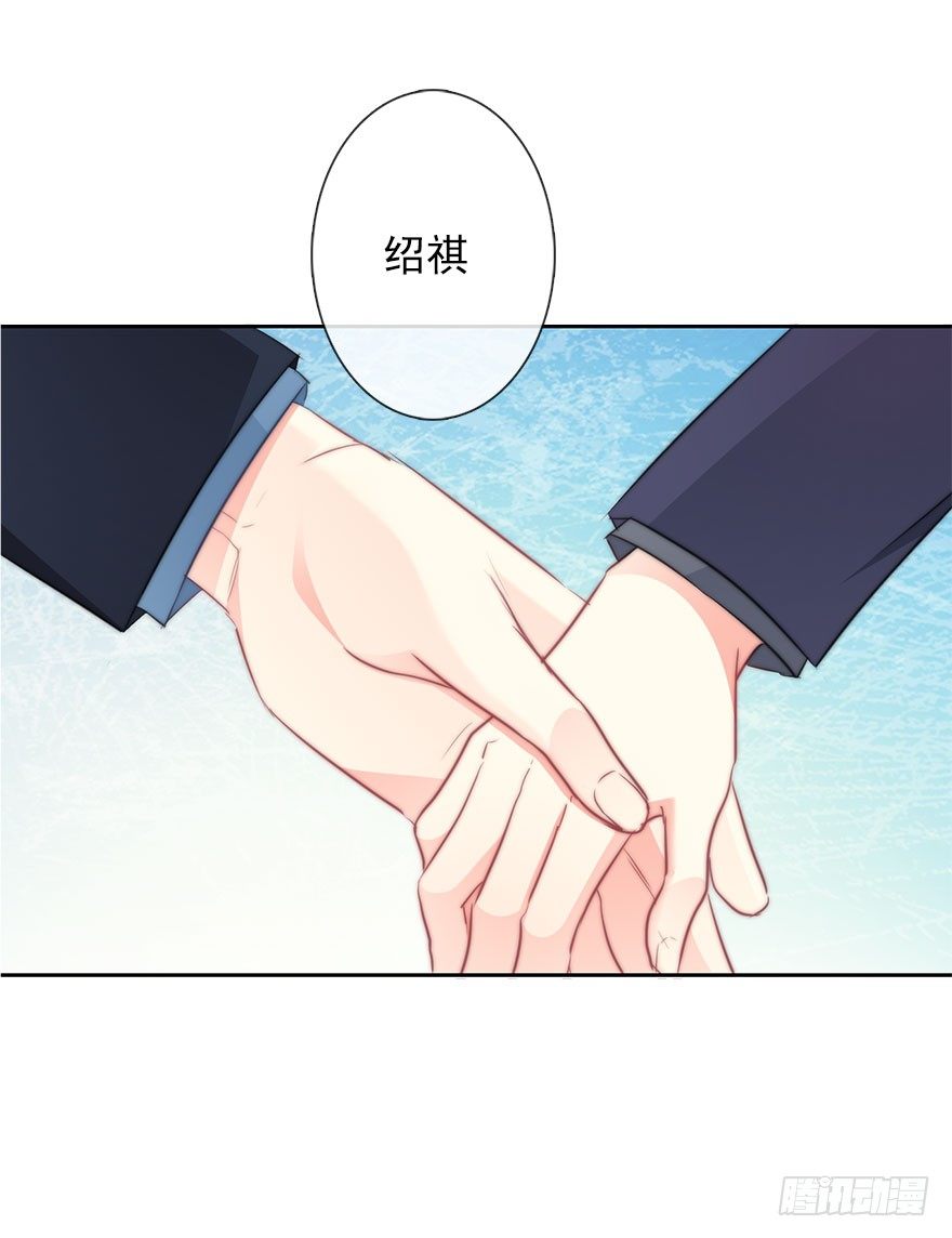 9.你身上真好闻-第9话
