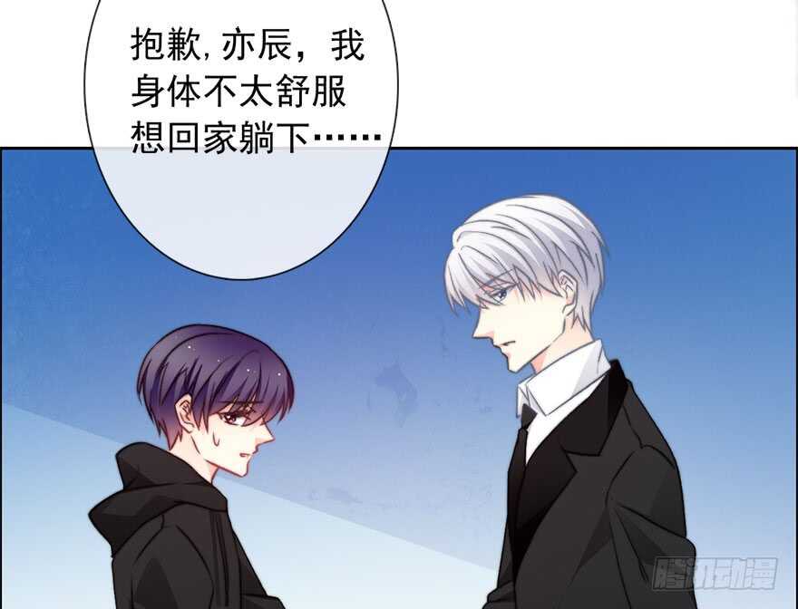 81.突如其来的生理期（2）-第81话
