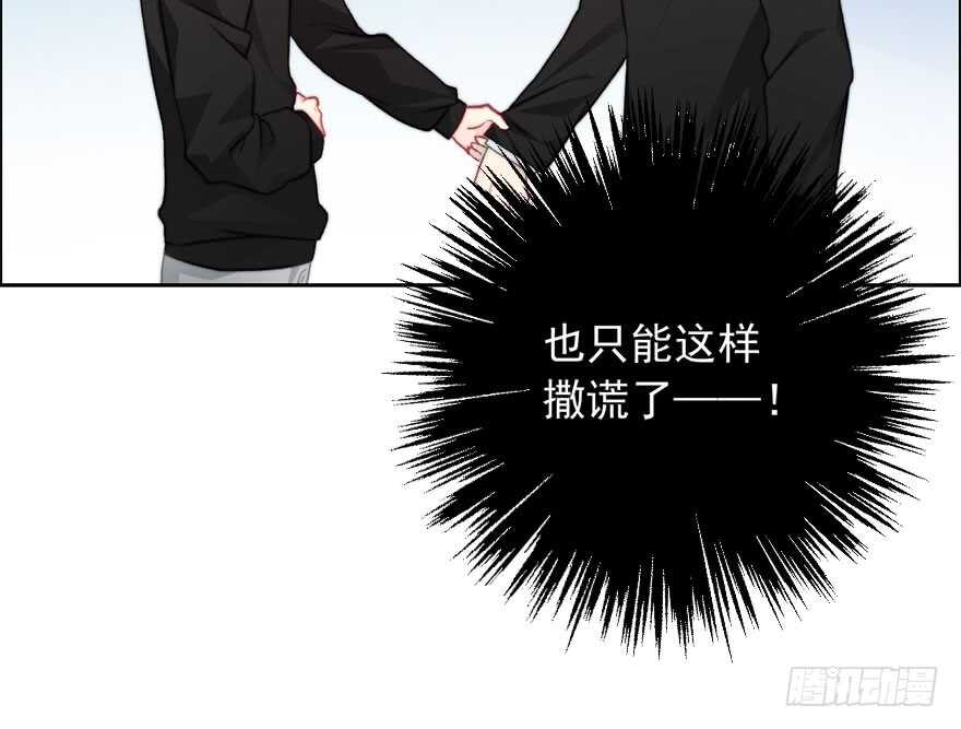 81.突如其来的生理期（2）-第81话