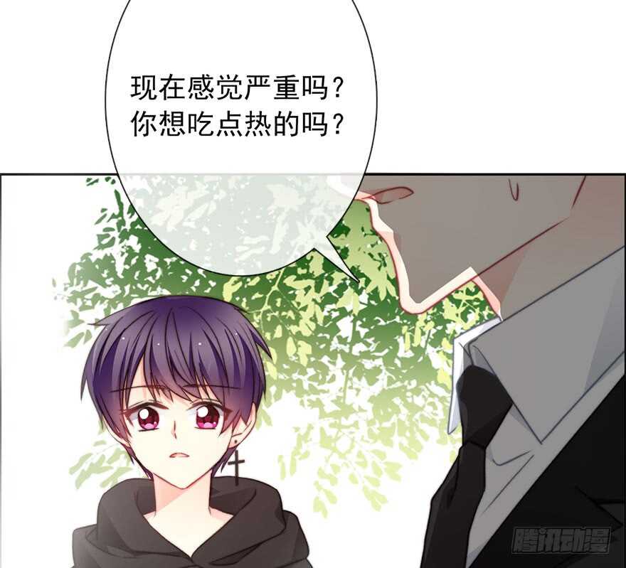 81.突如其来的生理期（2）-第81话