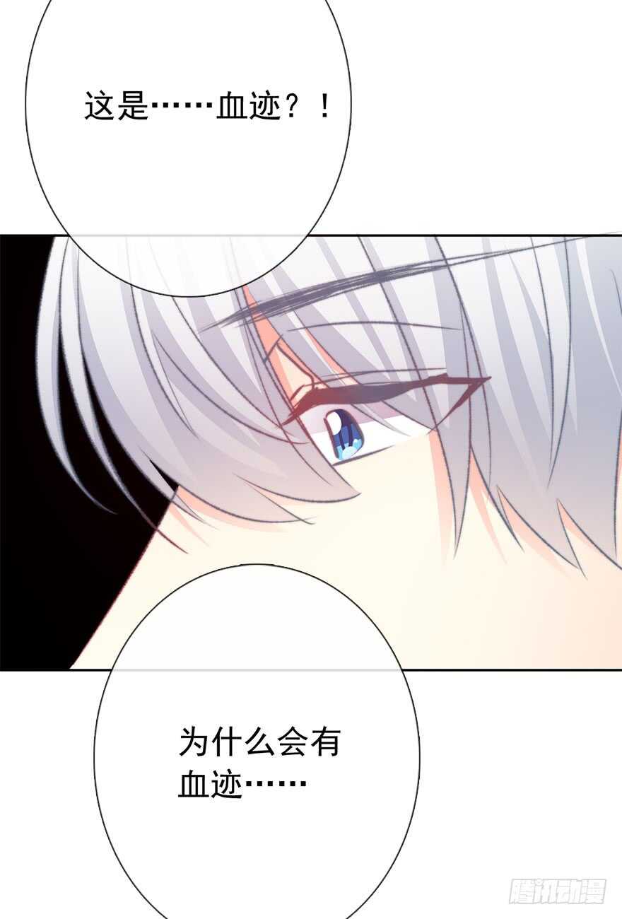 81.突如其来的生理期（2）-第81话