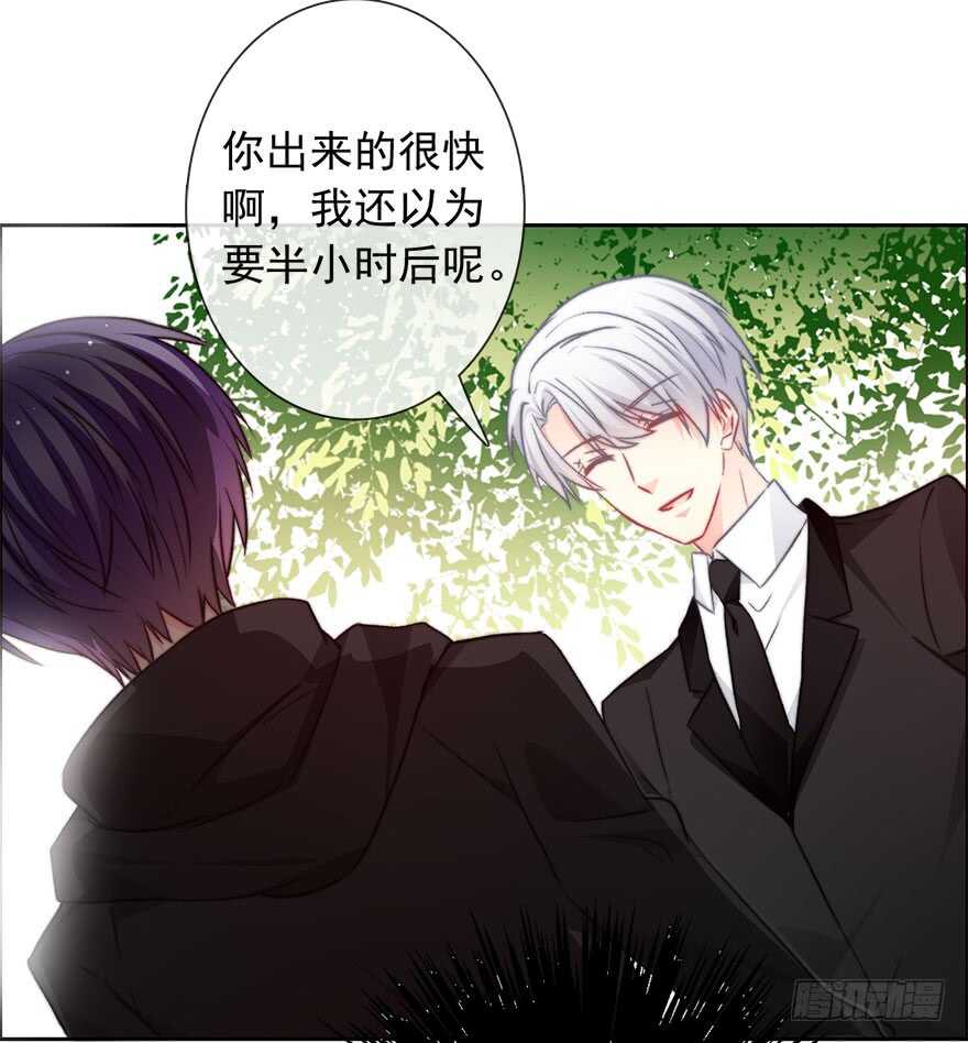 81.突如其来的生理期（2）-第81话