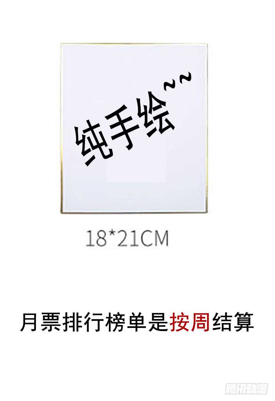 81.突如其来的生理期（2）-第81话