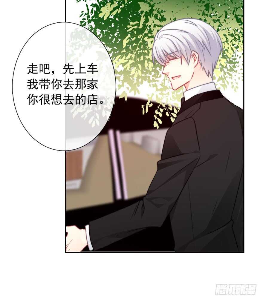 81.突如其来的生理期（2）-第81话