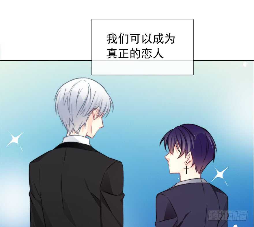 83.苏安果的手机屏幕(1)-第83话