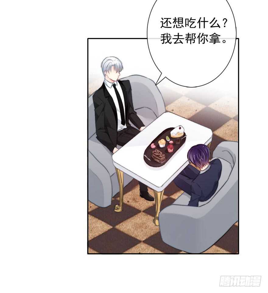 83.苏安果的手机屏幕(1)-第83话