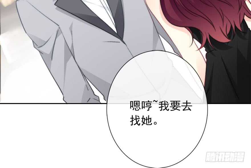 83.苏安果的手机屏幕(1)-第83话