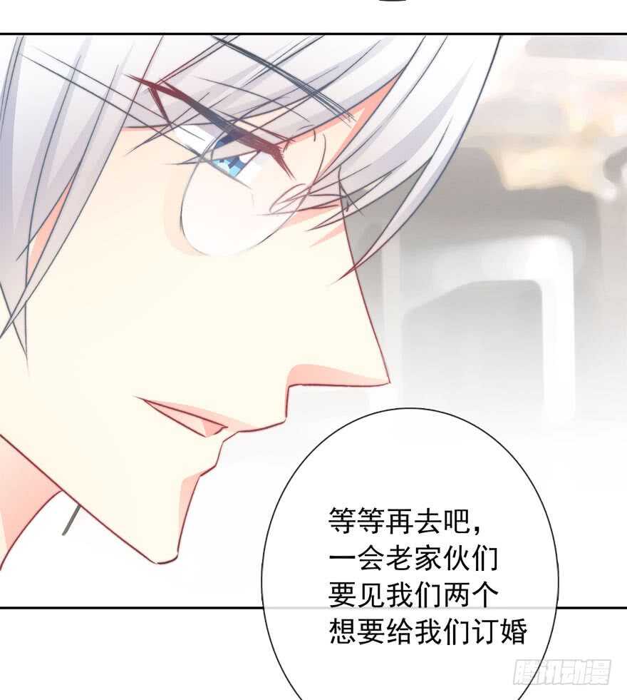83.苏安果的手机屏幕(1)-第83话