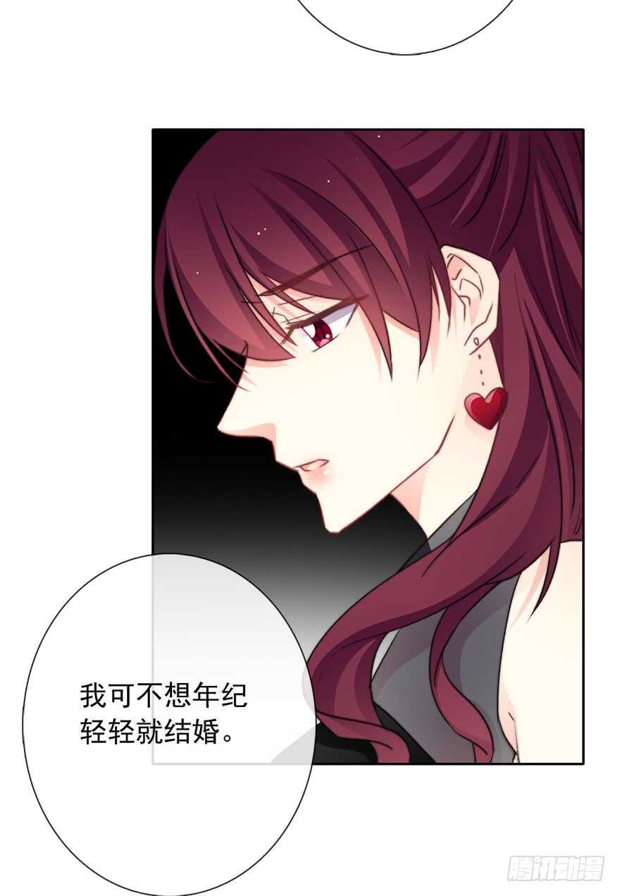 83.苏安果的手机屏幕(1)-第83话