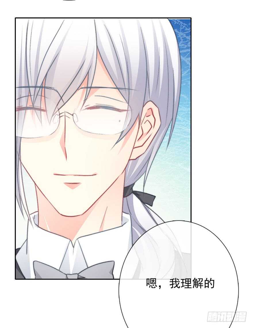 83.苏安果的手机屏幕(1)-第83话