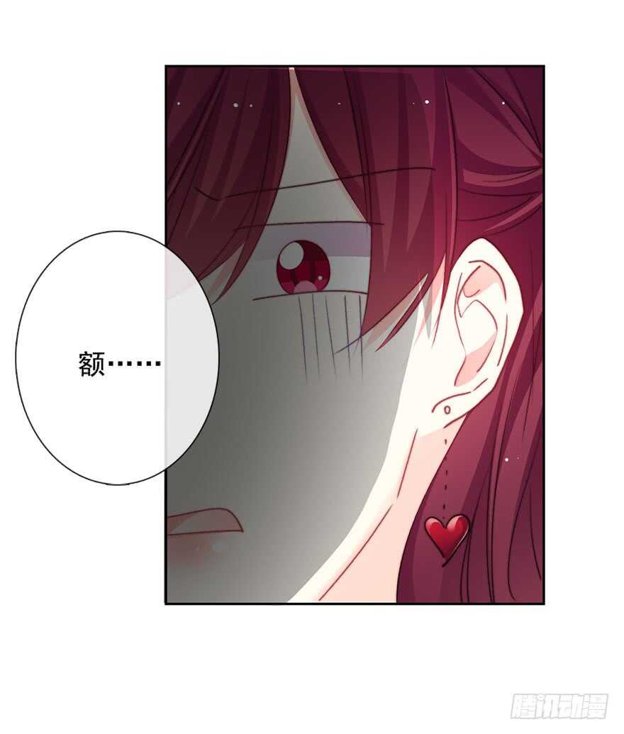 85.苏安果的手机屏幕(3)-第85话