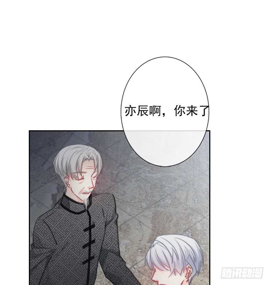 85.苏安果的手机屏幕(3)-第85话