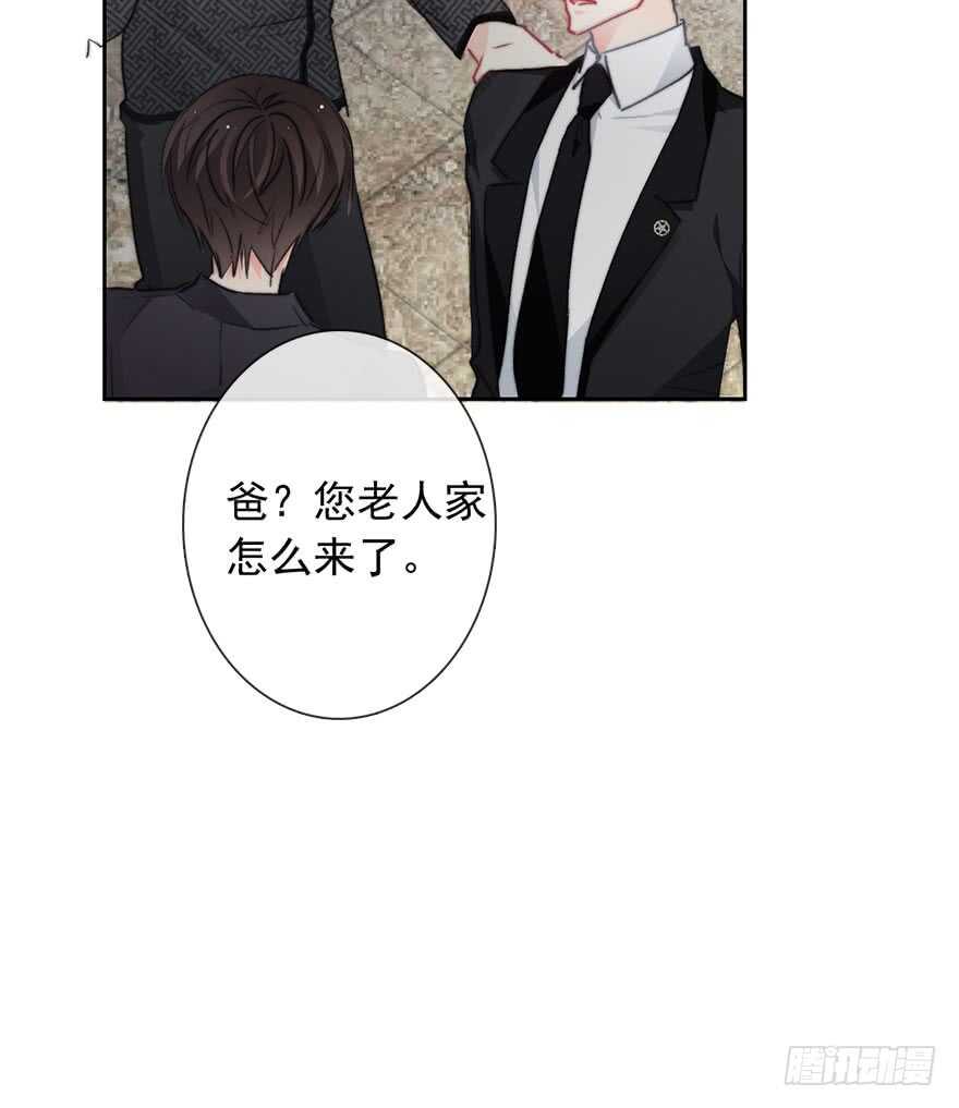 85.苏安果的手机屏幕(3)-第85话