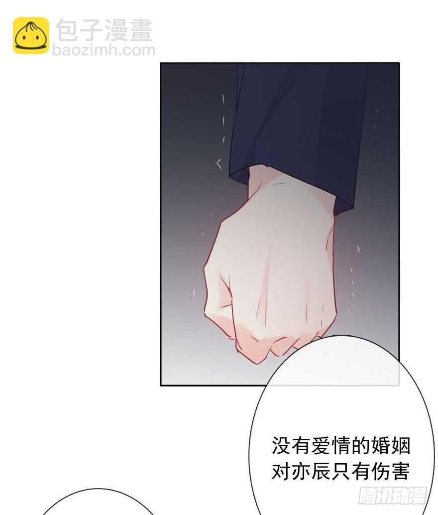 85.苏安果的手机屏幕(3)-第85话