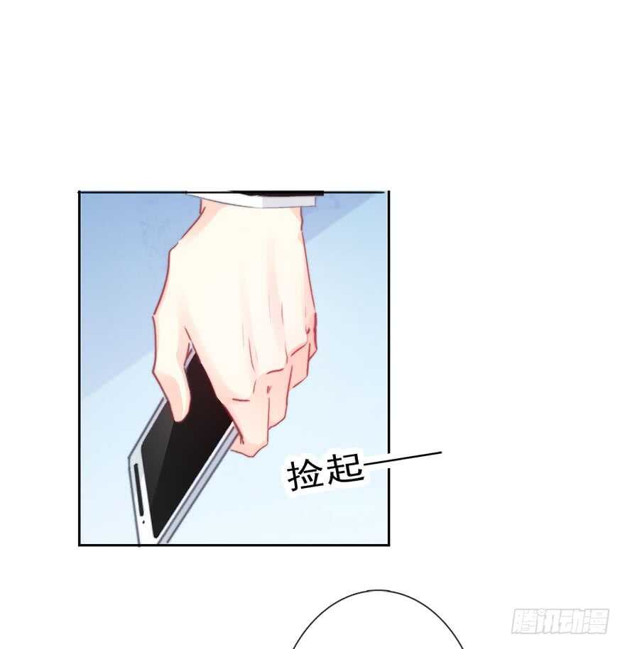 85.苏安果的手机屏幕(3)-第85话