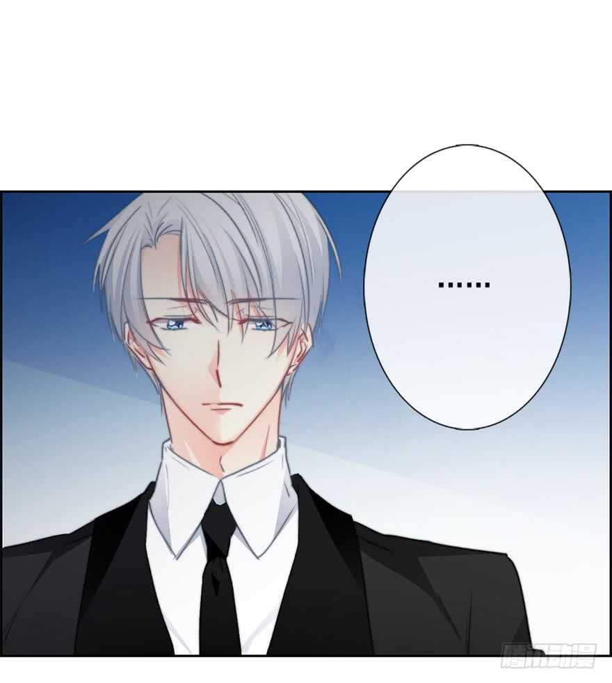 85.苏安果的手机屏幕(3)-第85话